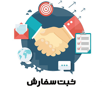 آیکون مرحله ثبت سفارش در آکا