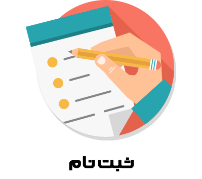 کاربر آکا در حال پر کردن فرم ثبت نام آکا 